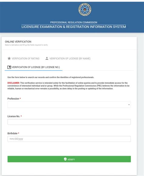 prc verification of license (by name)|How to Verify PRC License and Rating Online .